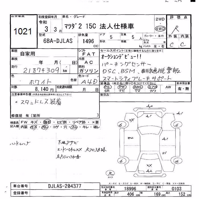 MAZDA MAZDA2