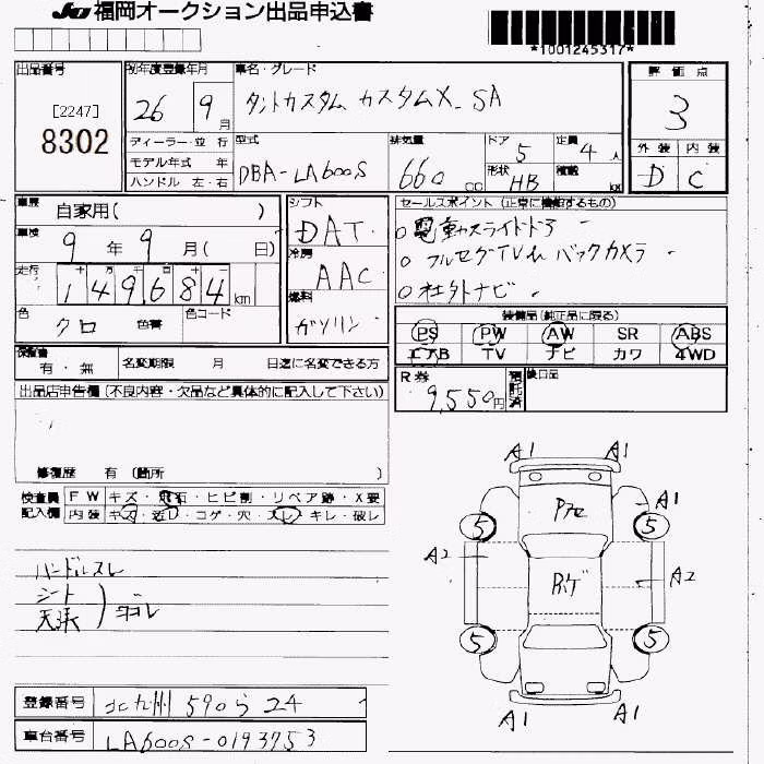 DAIHATSU TANTO