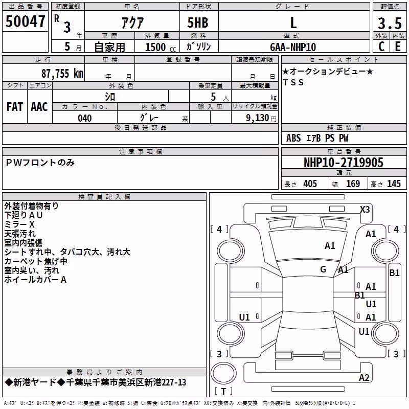 TOYOTA AQUA
