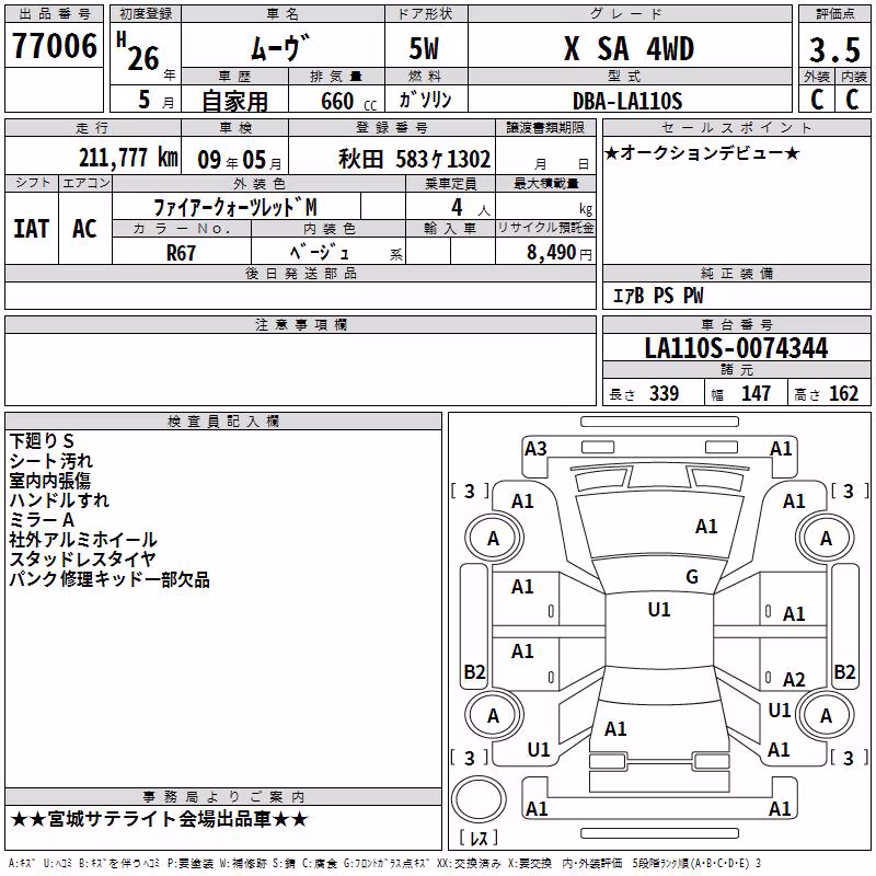 DAIHATSU MOVE