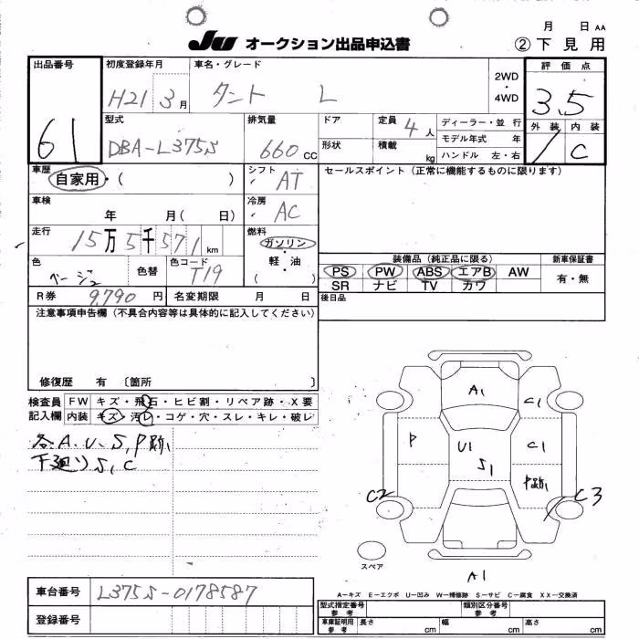 DAIHATSU TANTO