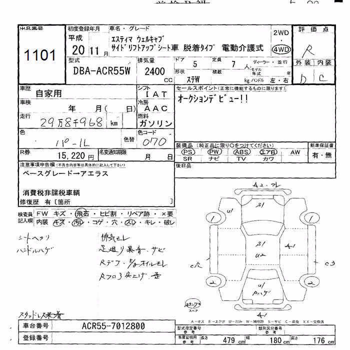TOYOTA ESTIMA