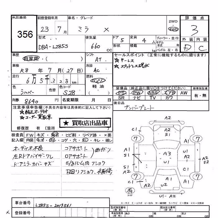 DAIHATSU MIRA