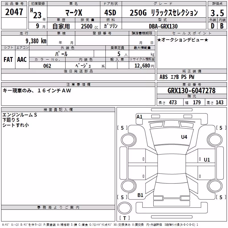 TOYOTA MARK X