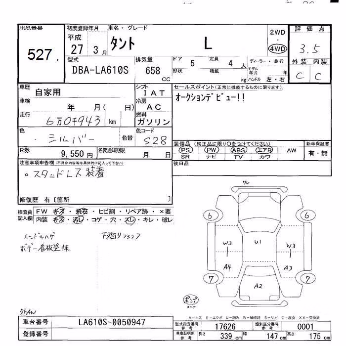 DAIHATSU TANTO