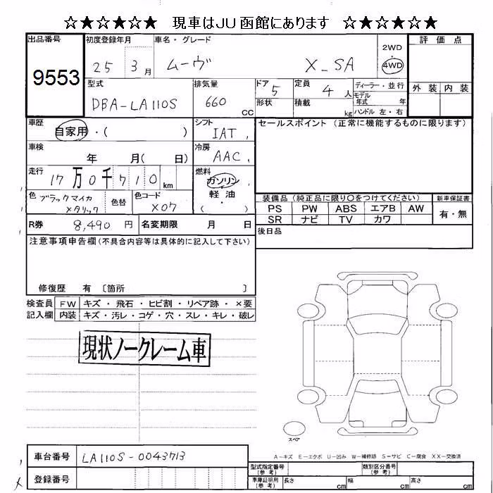 DAIHATSU MOVE