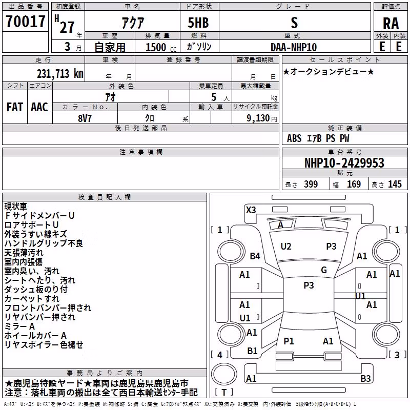TOYOTA AQUA