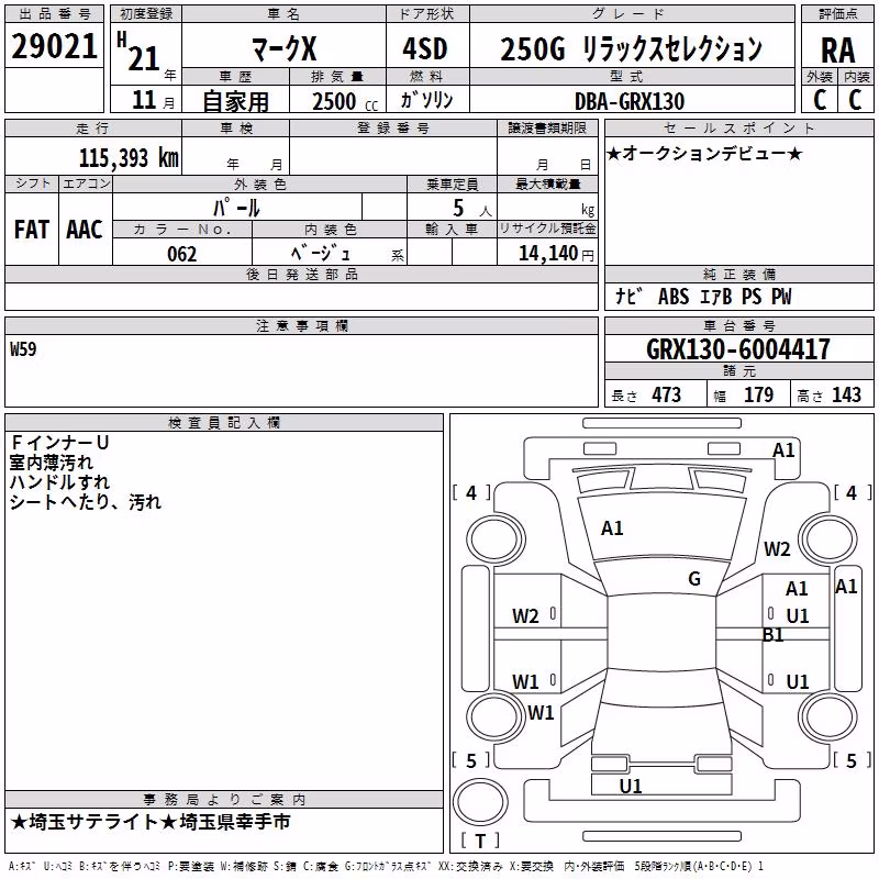 TOYOTA MARK X