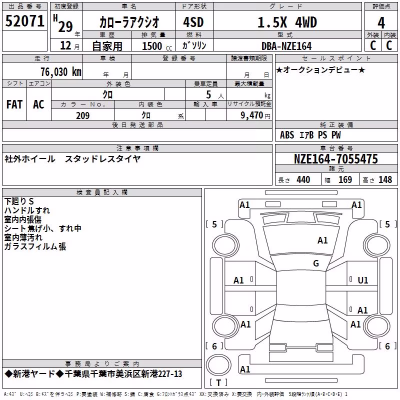 TOYOTA COROLLA AXIO