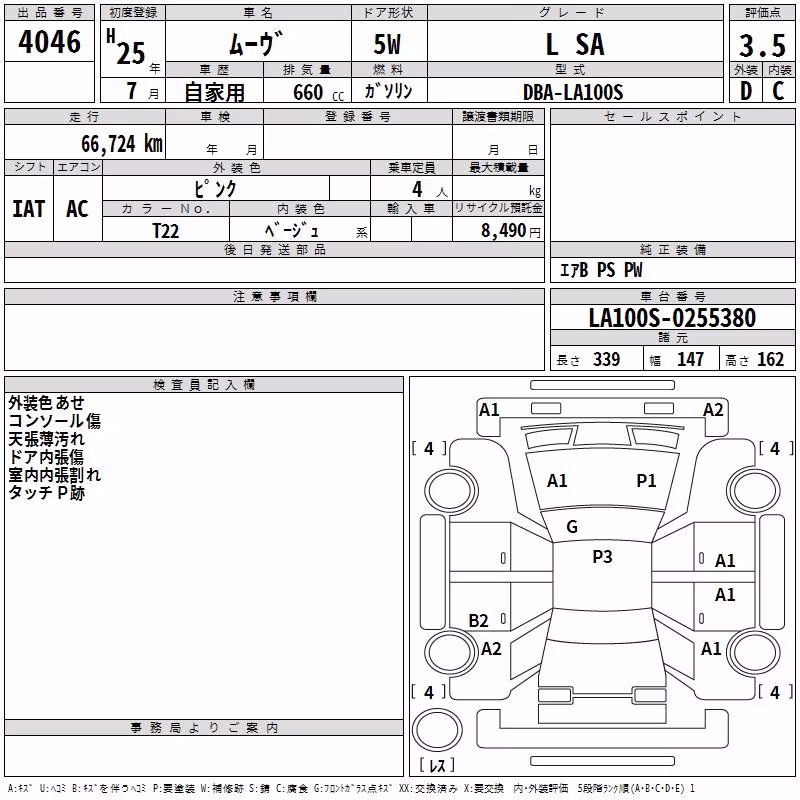 DAIHATSU MOVE