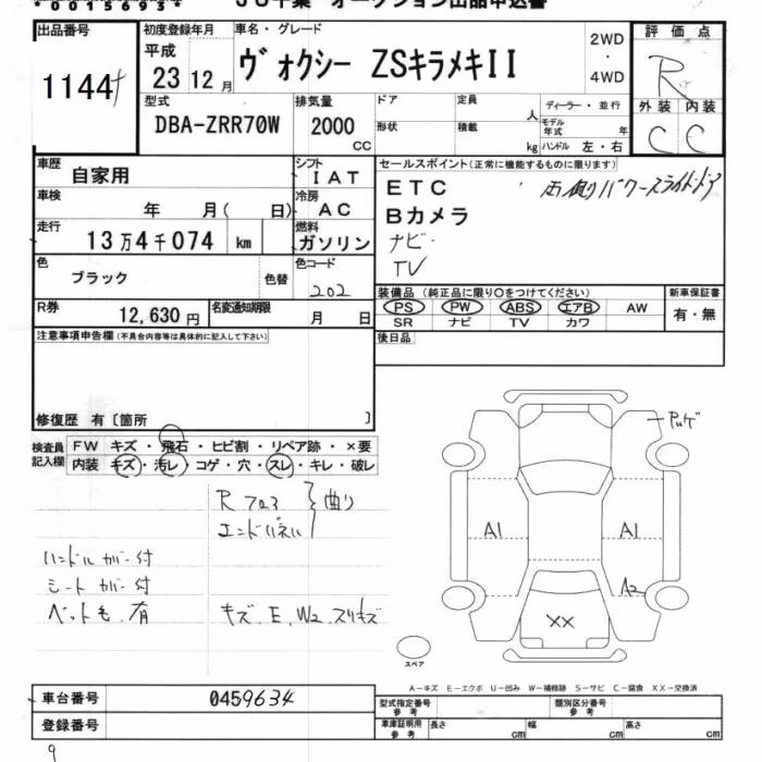 TOYOTA VOXY