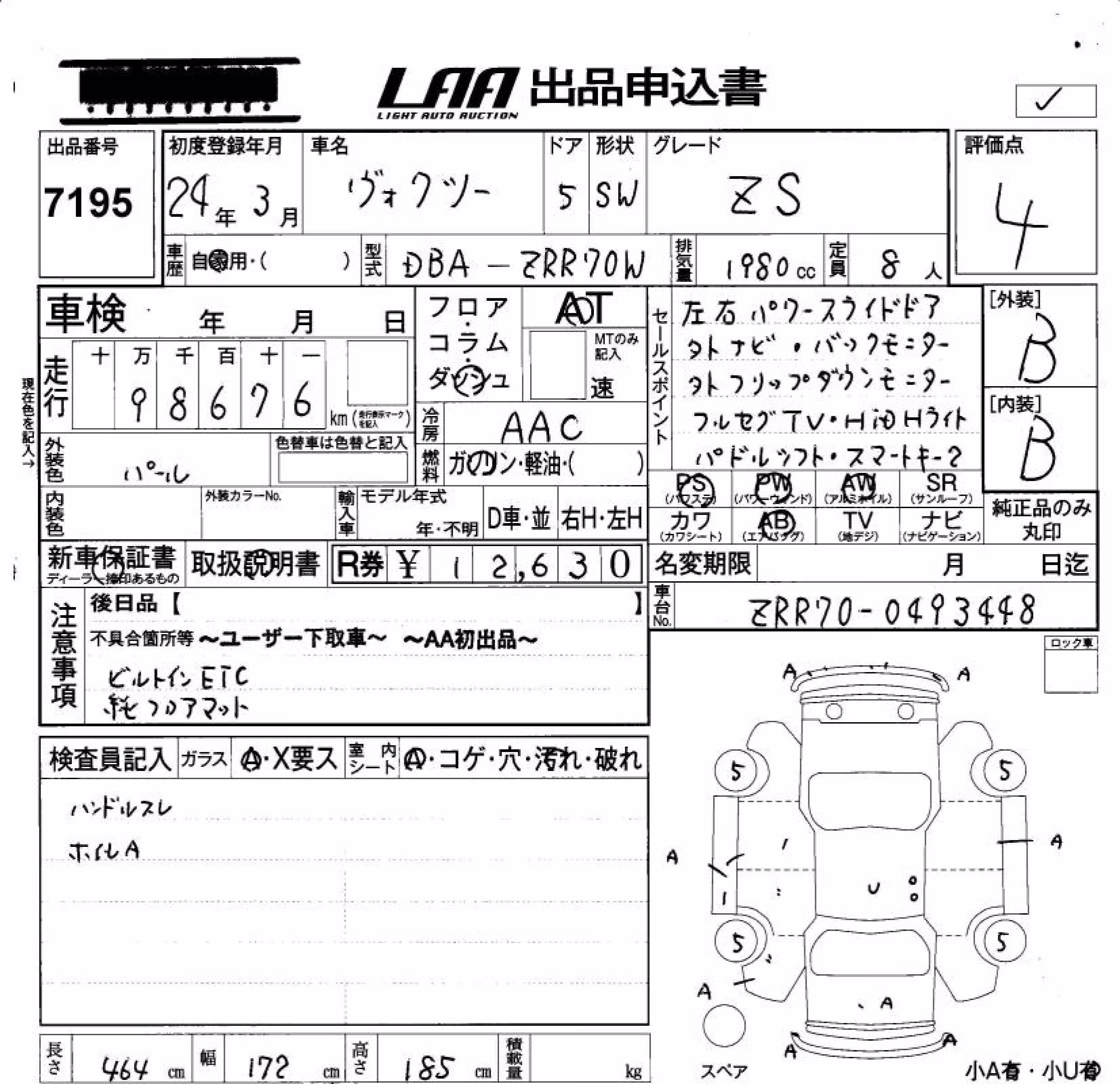 TOYOTA VOXY