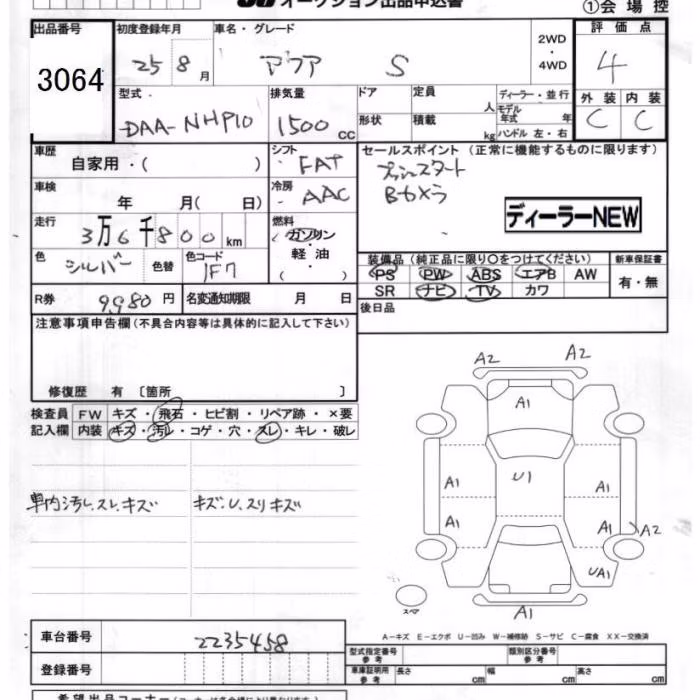 TOYOTA AQUA