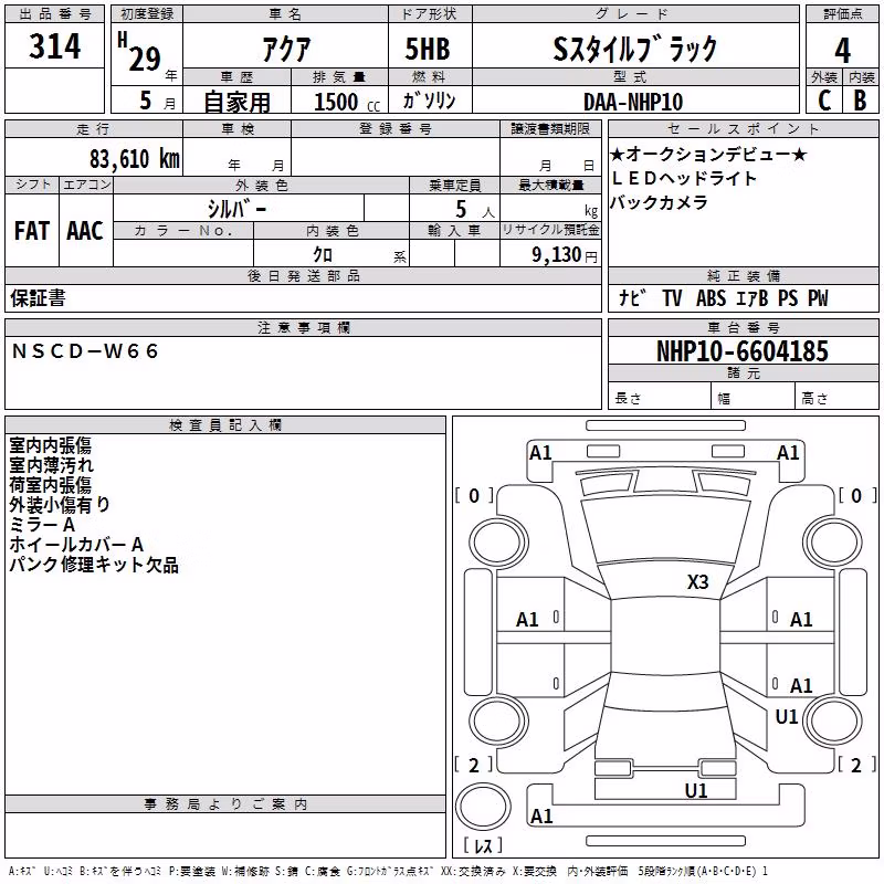 TOYOTA AQUA