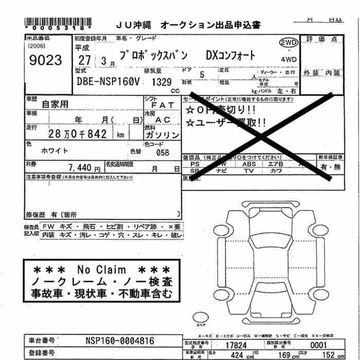 TOYOTA PROBOX
