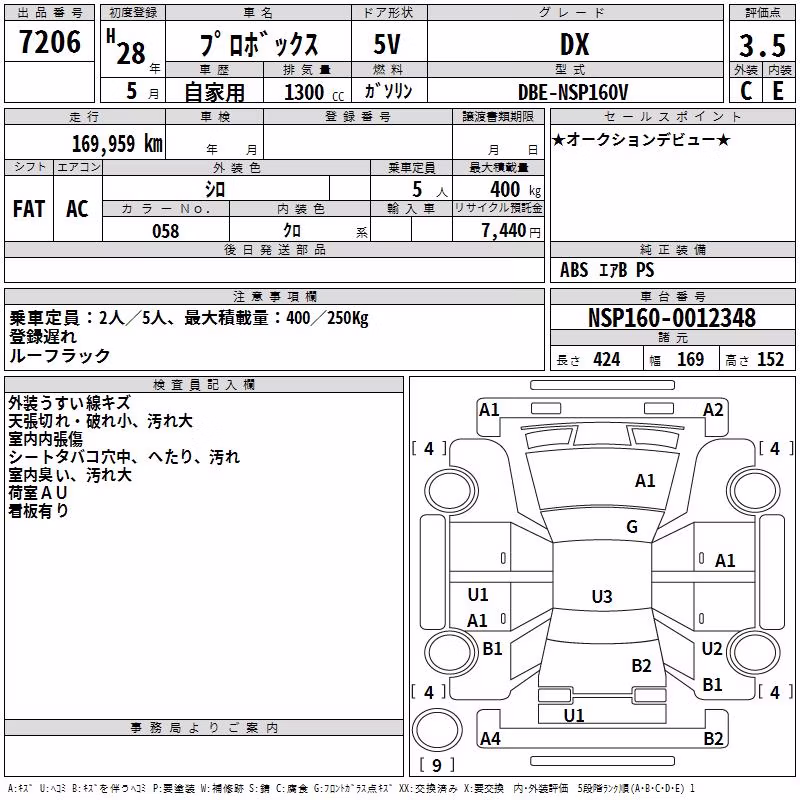 TOYOTA PROBOX
