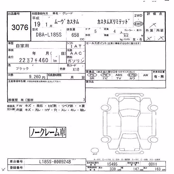 DAIHATSU MOVE