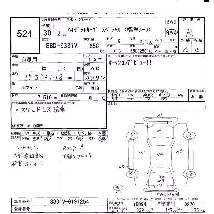 DAIHATSU HIJET