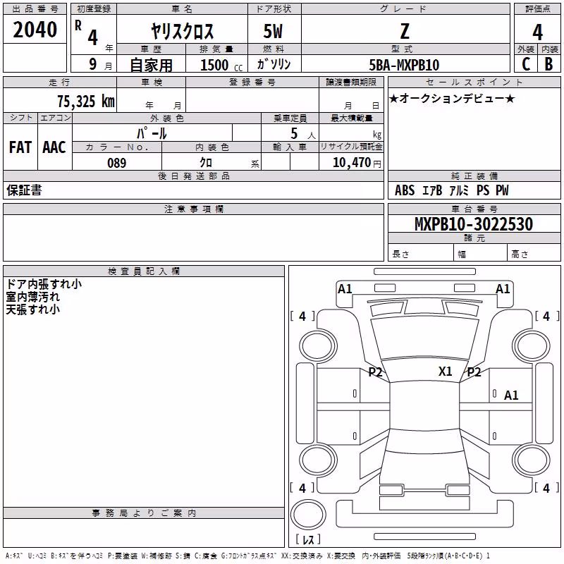 TOYOTA YARIS CROSS