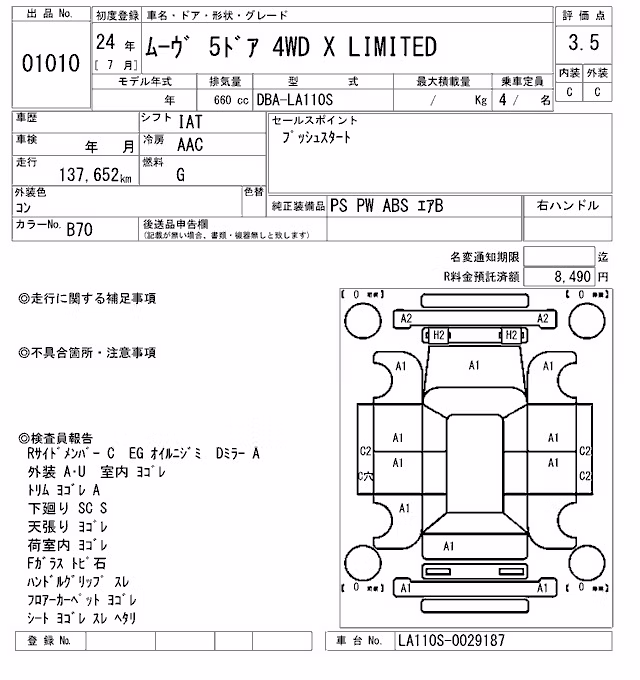 DAIHATSU MOVE