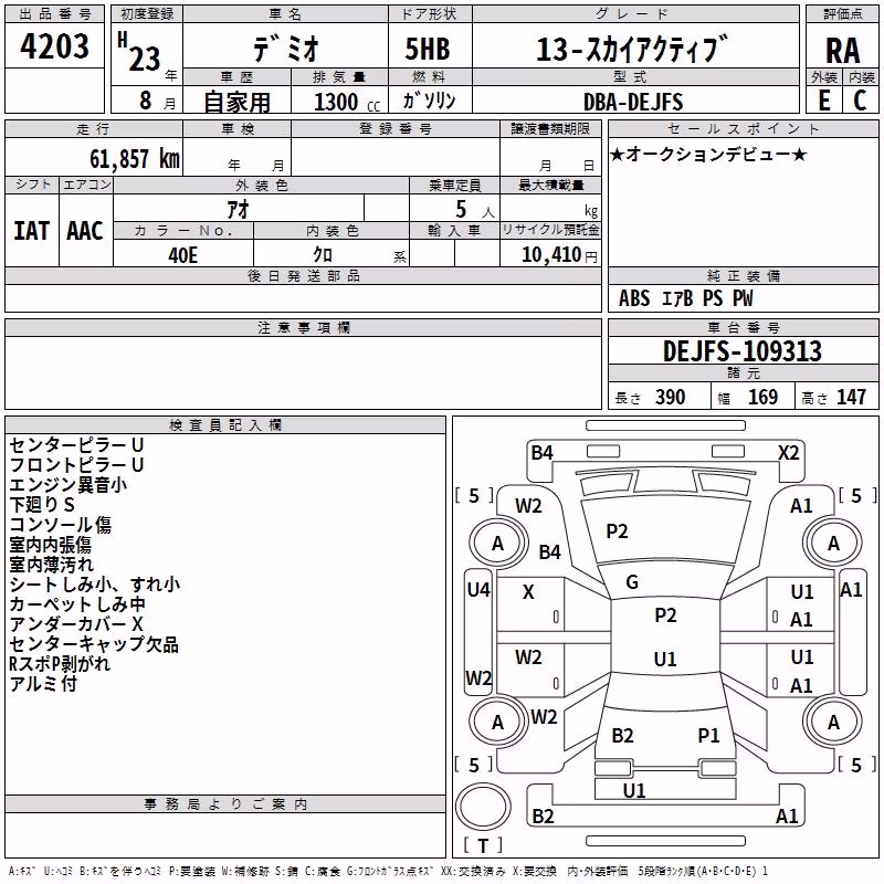 MAZDA DEMIO