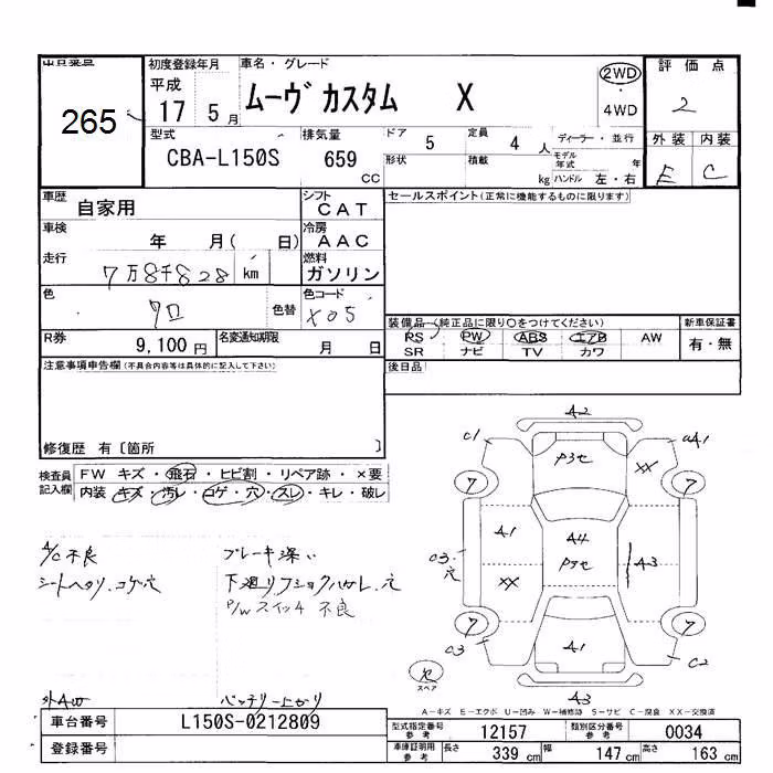 DAIHATSU MOVE