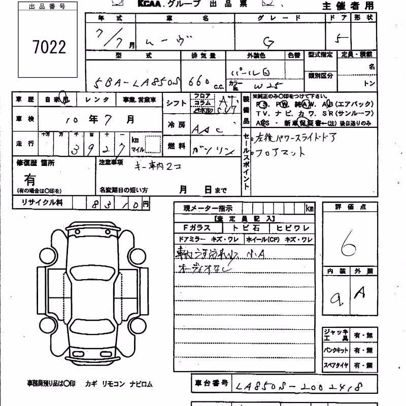 DAIHATSU MOVE