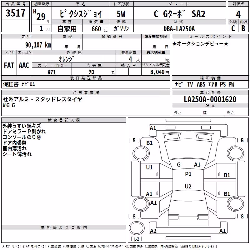 TOYOTA PIXIS JOY