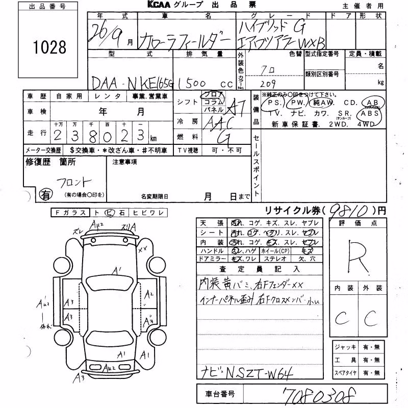 TOYOTA COROLLA FIELDER