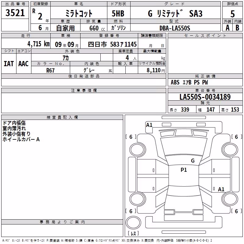 DAIHATSU MIRA TOCOT