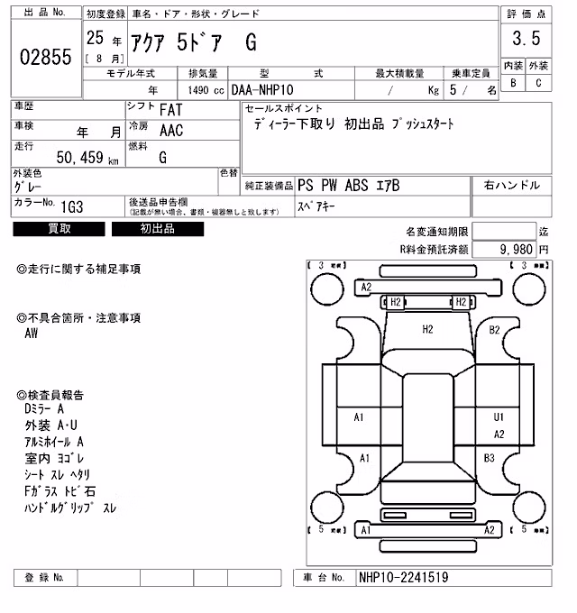 TOYOTA AQUA