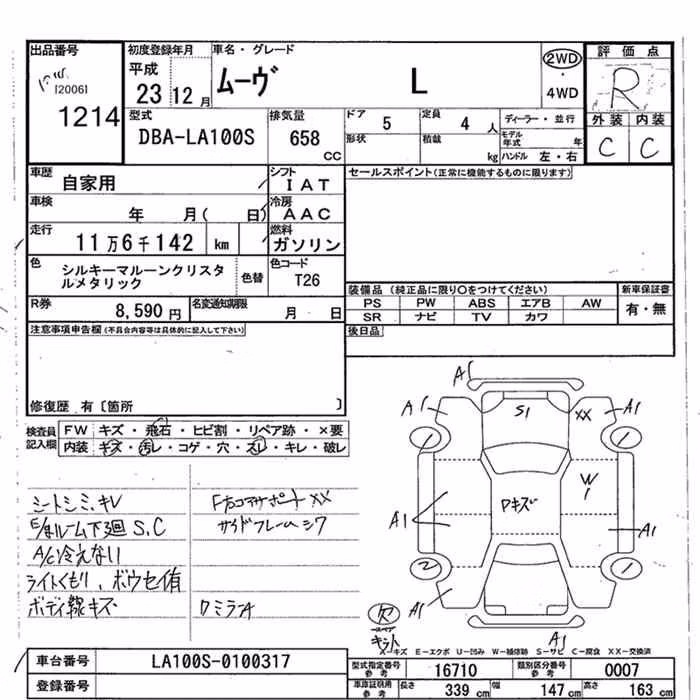 DAIHATSU MOVE
