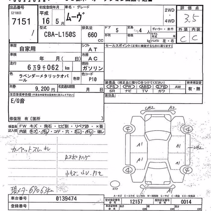 DAIHATSU MOVE