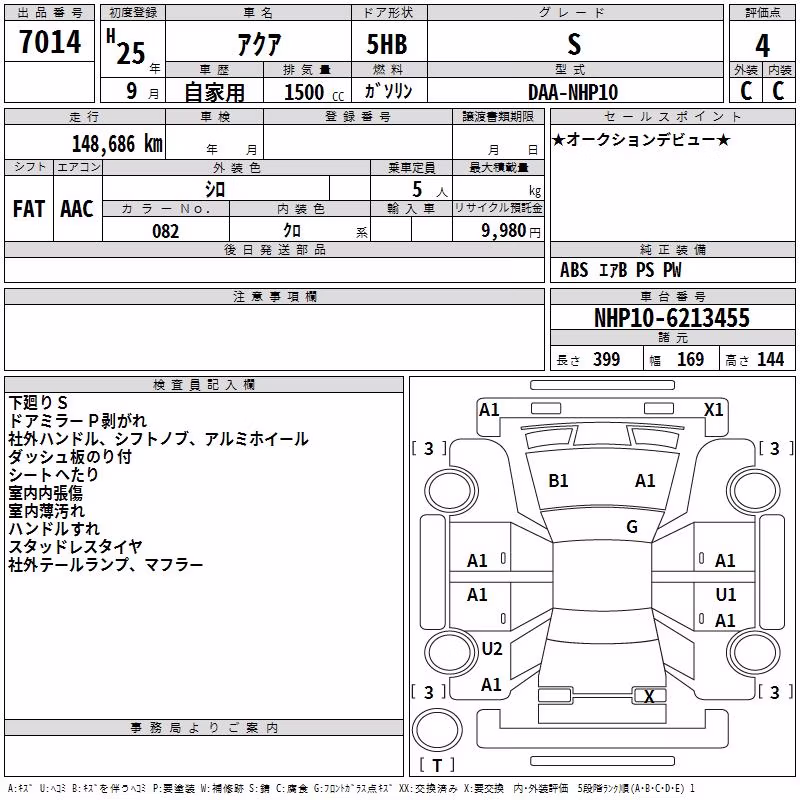 TOYOTA AQUA