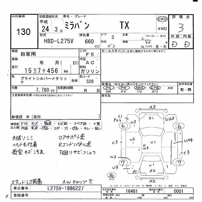 DAIHATSU MIRA