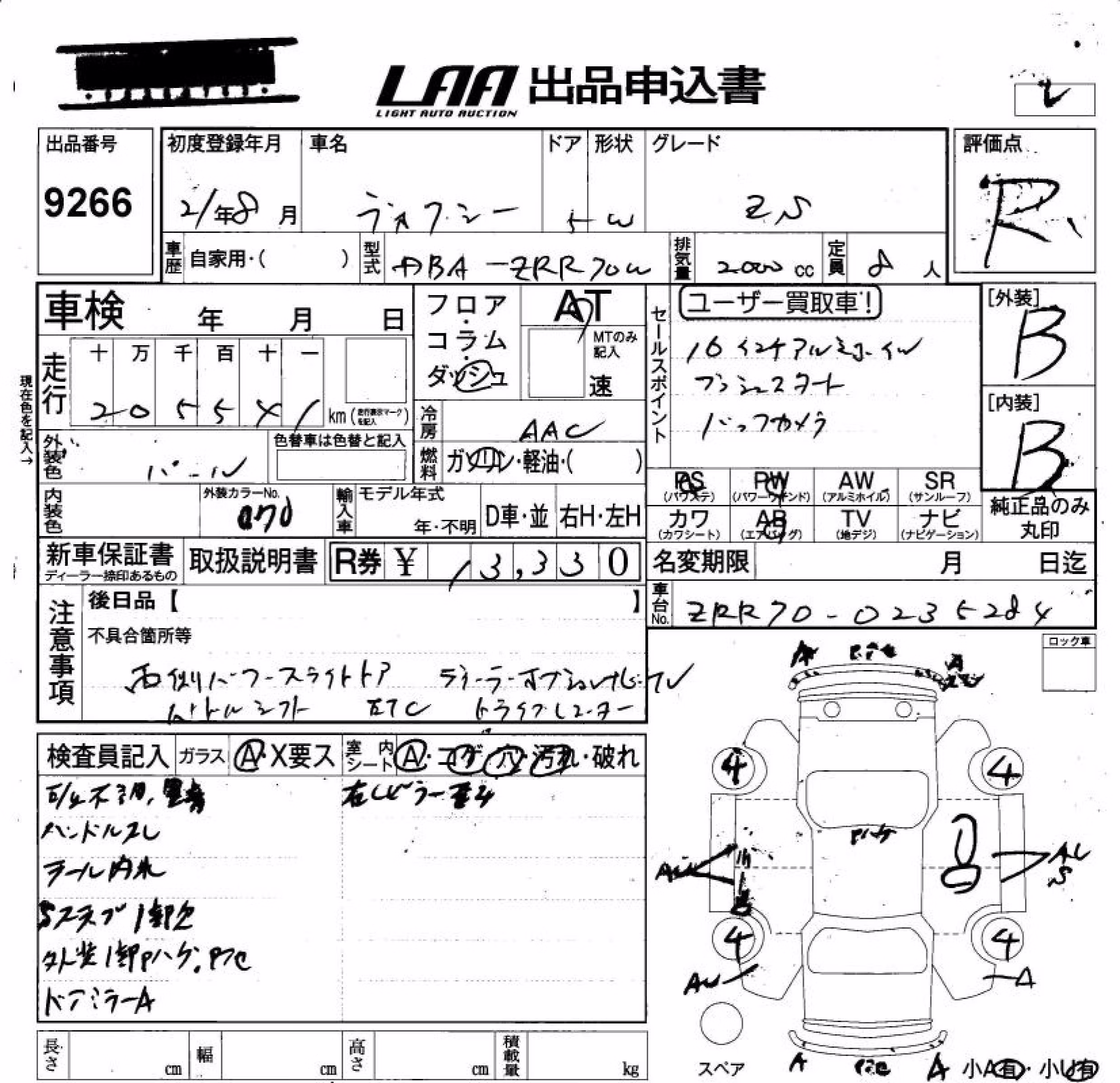 TOYOTA VOXY