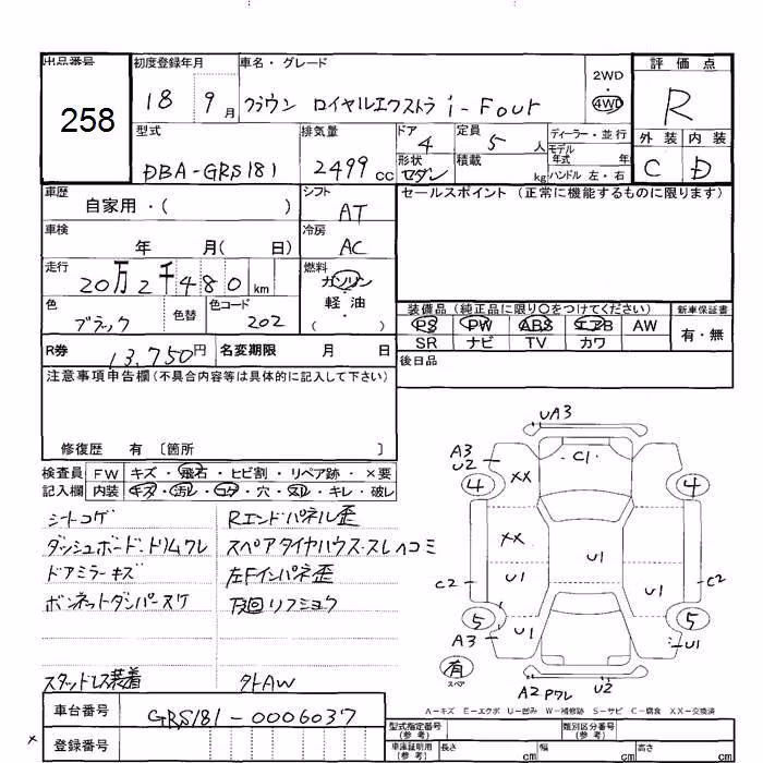 TOYOTA CROWN