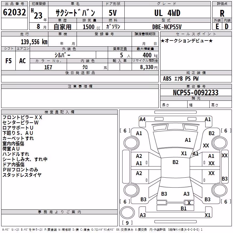 TOYOTA PROBOX