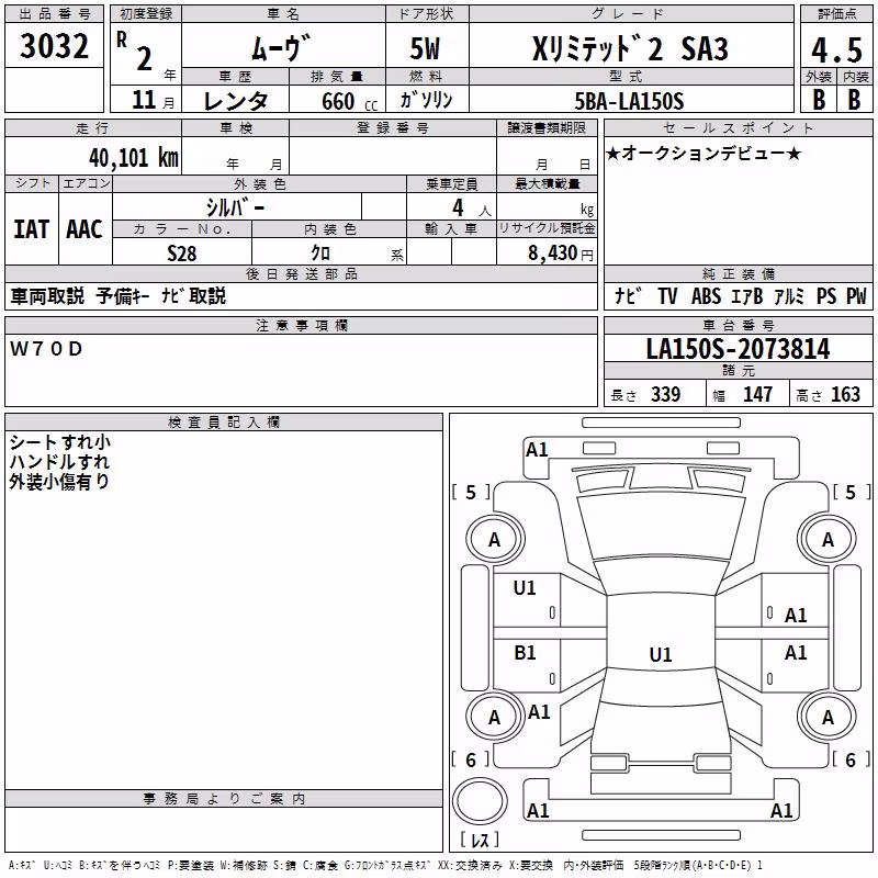 DAIHATSU MOVE