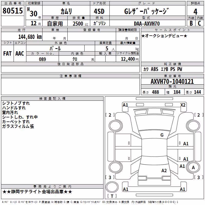 TOYOTA CAMRY