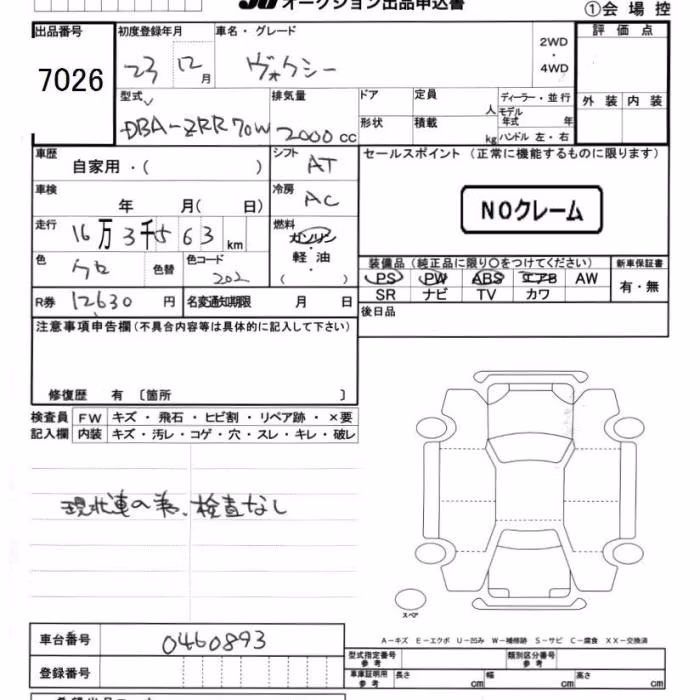 TOYOTA VOXY