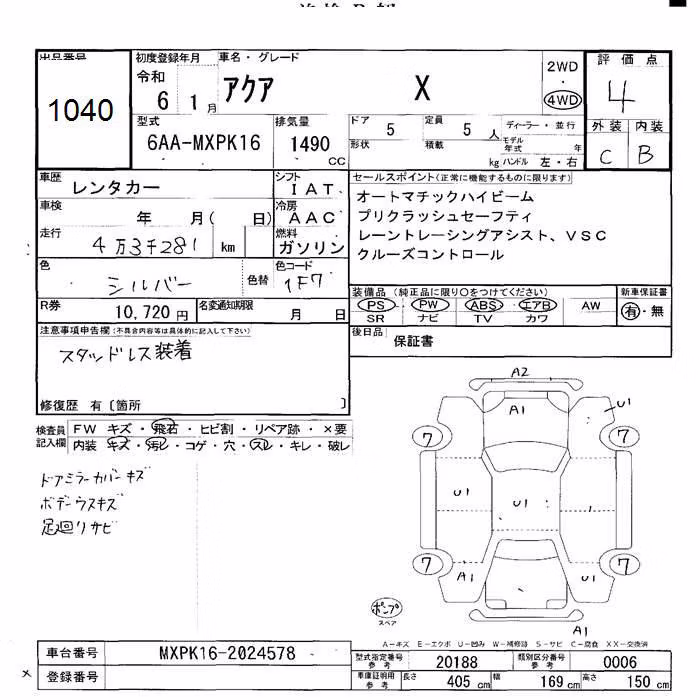TOYOTA AQUA