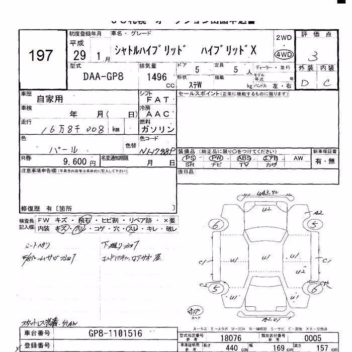 HONDA SHUTTLE