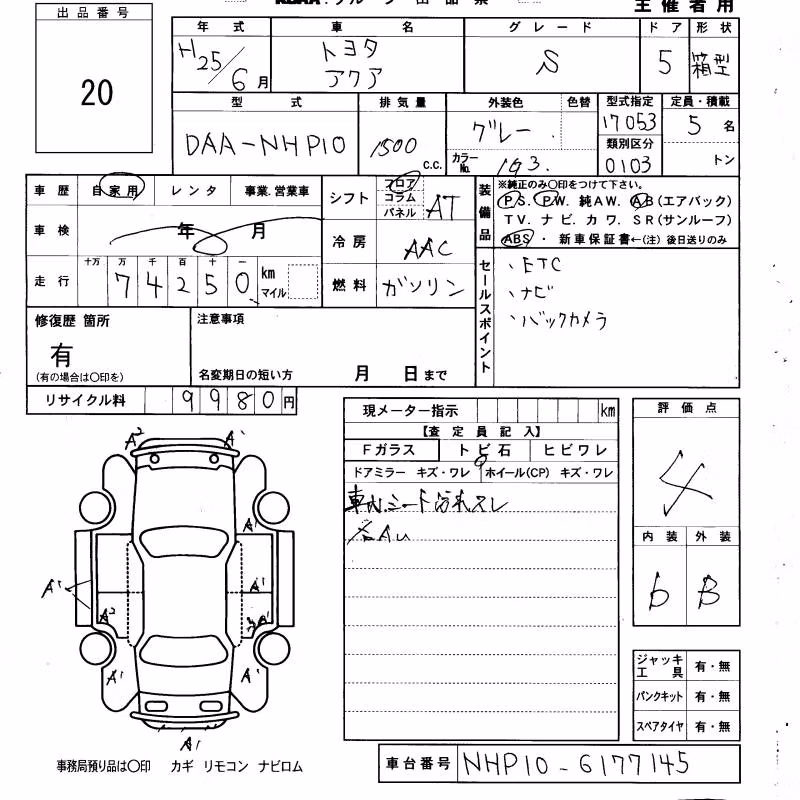 TOYOTA AQUA