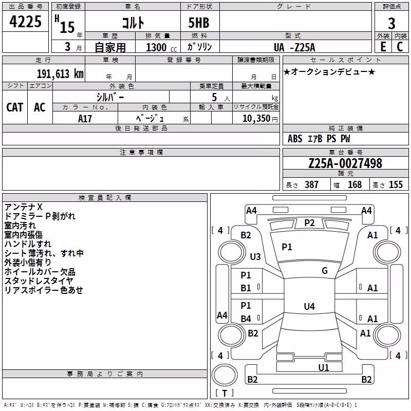 MITSUBISHI COLT