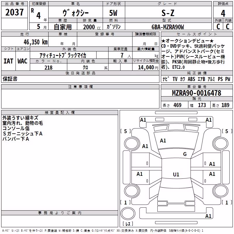 TOYOTA VOXY