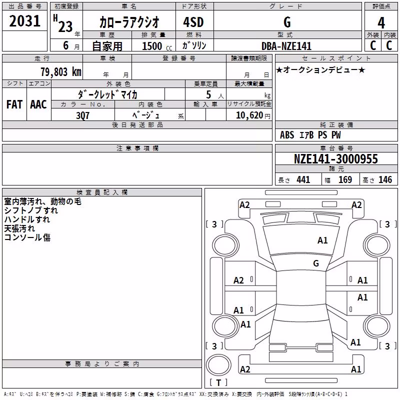 TOYOTA COROLLA AXIO