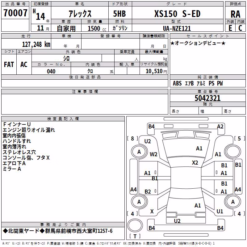 TOYOTA ALLEX