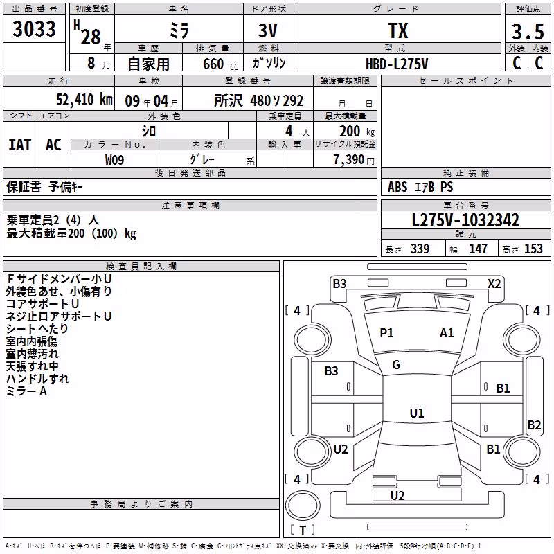 DAIHATSU MIRA