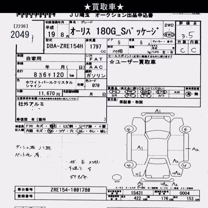 TOYOTA AURIS